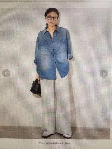 와이드 스웨트 팬츠 F 사이즈