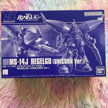 HG 1/144 리겔구 (유니콘 Ver.)
