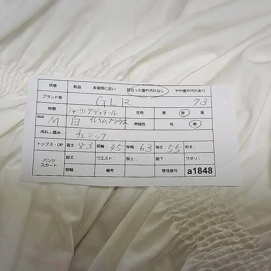 12번째 상품 이미지