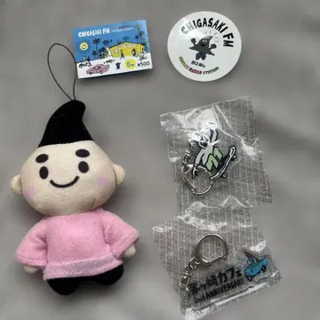 에보시마로 키링, 치가사키 FM 키링, 씰 덤