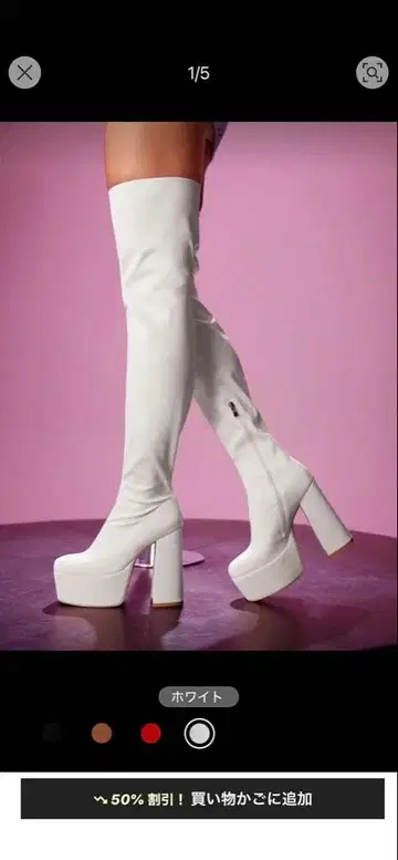 화이트 롱 부츠 플랫폼 힐