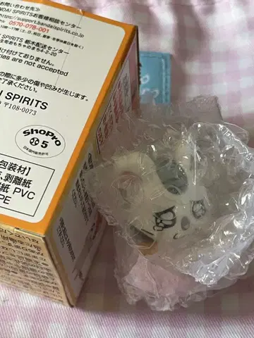 꼬마햄찌 햄찌즈! H상 치라링 프렌즈 미니 피규어 코우시