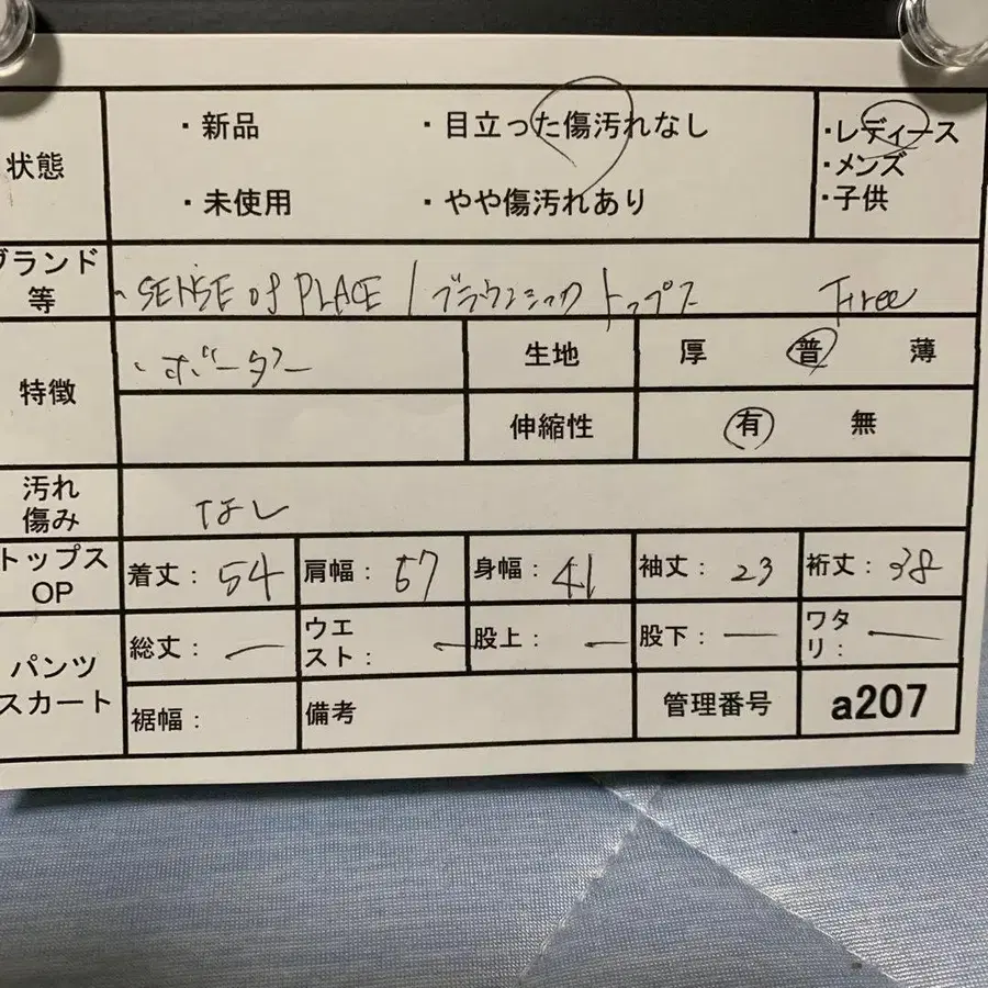 9번째 상품 이미지