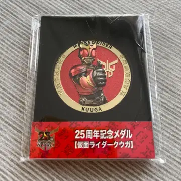 가면라이더 쿠우카 25주년 기념 메달