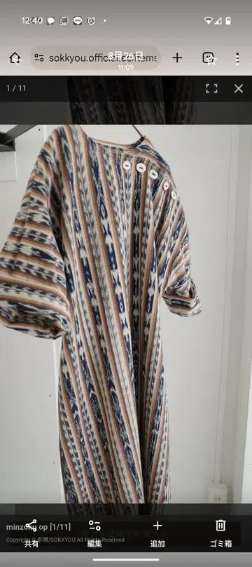 즉흥 구매 원피스 빈티지 vintage