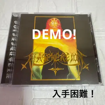 BLASPHEREION CD 세트! 데스 메탈!