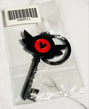 해즈빈 호텔에 오신 것을 환영합니다 열쇠 키링