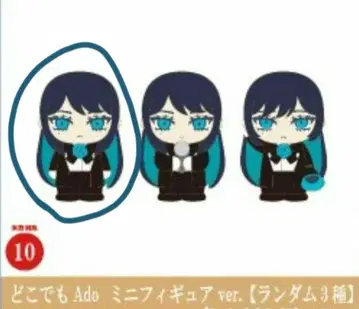 Ado 어디든지 Ado 미니 피규어 1개