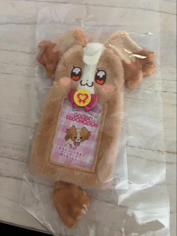 원더풀 프리큐어 코무기 사진 키링