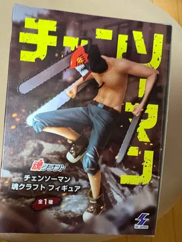 체인소 맨 소울 크라프트 피규어