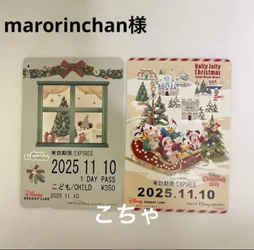 마로린짱님 묶음