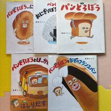 빵도둑 시리즈 5권 세트