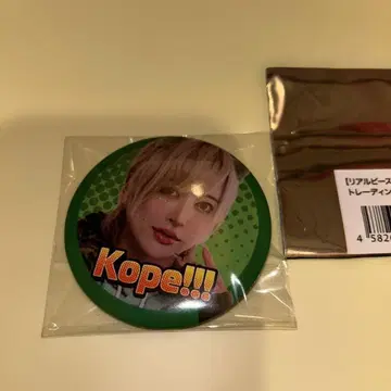 리얼 피스 트레이딩 캔 배지 코페