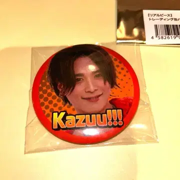 리얼피스 트레이딩 캔뱃지 카즈우