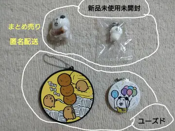 농담곰 퍼그 키링 외 묶음 판매 새상품 2, 유즈드 2