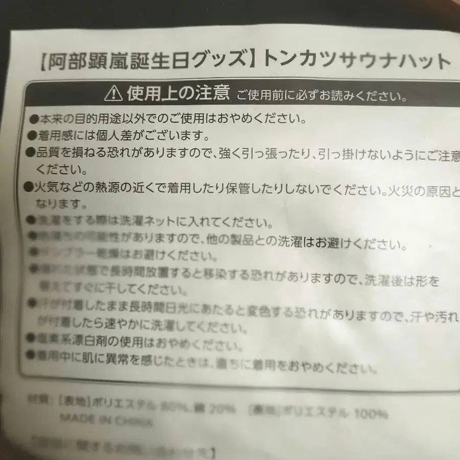 2번째 상품 이미지