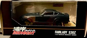 [미개봉] FAIRLADY S30Z 1/32 WANGAN MIDNIGHT
