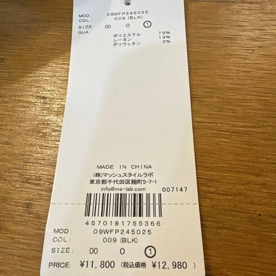 7번째 상품 이미지