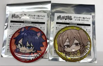 도원암귀 글리터 캔뱃지 사계절&신문 로손 한정판