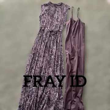 프레이 아이디 베이지 브라운 원피스