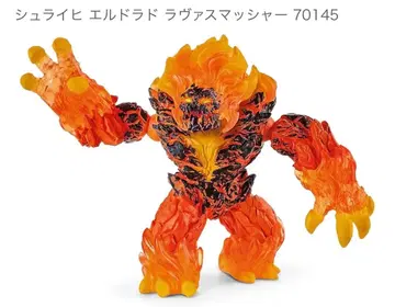 새상품급 슐라이히 엘드라도 라바스매셔