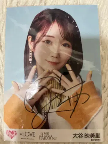 오타니 에미리 브로마이드 친필 최저가