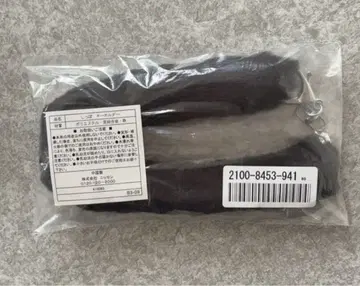 니센 고양이 feel 고양이 꼬리 키링 고양이 느낌 검은 고양이