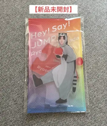 Hey! Say! JUMP 야마다 료스케 아크릴 스탠드 미개봉 새상품