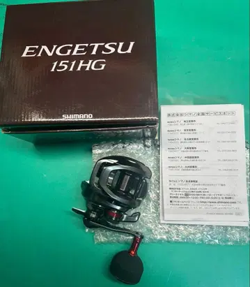 SHIMANO ENGETSU 151HG 베이트 릴