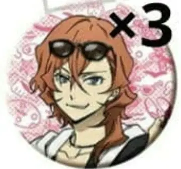 문호 스트레이독스 나카하라 츄야 캔뱃지 Summer