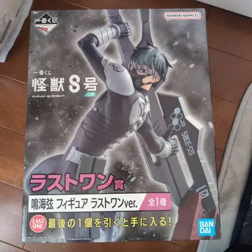 괴수 8호 나루미 겐 제일복권 피규어 라스트 원상