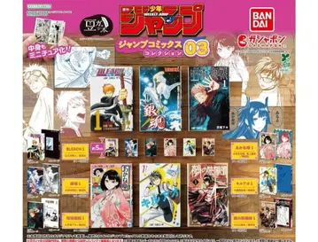 컴프 콩가샤본 [ 주간 소년 점프 점프 코믹스 컬렉션 ] 03