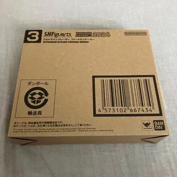 S.H.피규아트 울트라맨 블레이저 파드란 아머