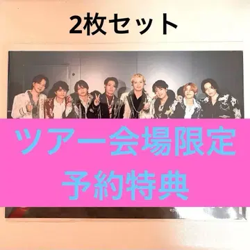 [ 2장 세트 ] timelesz 한정판 라이브 사진