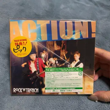 My SunShine / ROCKATRENCH