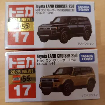 토미카 도요타 랜드크루저 250 2대 세트