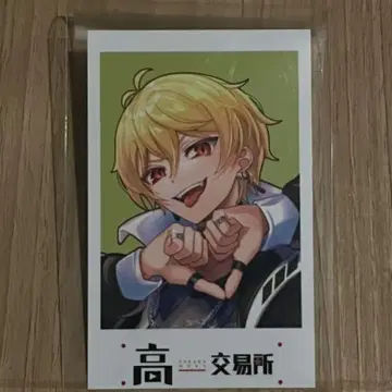 다카다 마을 출장소 특전 나카노 아루마