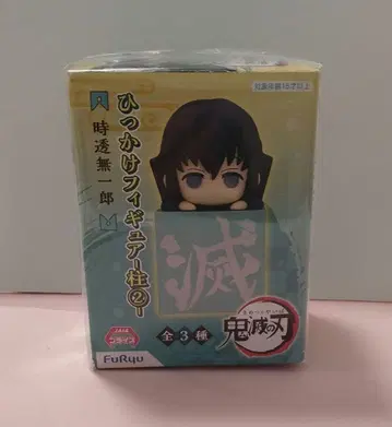 귀멸의 칼날 토키토 무이치로 히카케 피규어