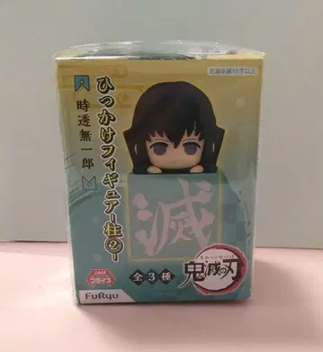귀멸의 칼날 토키토 무이치로 히카케 피규어