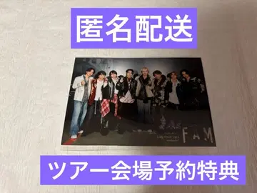 timelesz 라이브 사진 집합 투어 회장 한정판 예약 특전