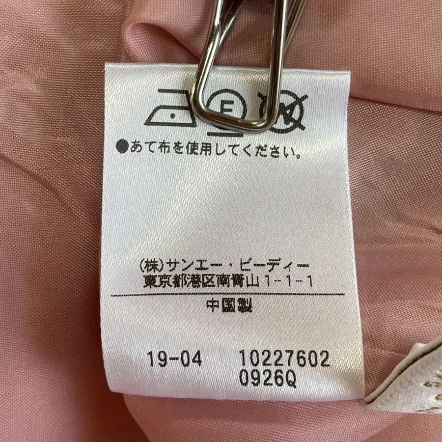 9번째 상품 이미지