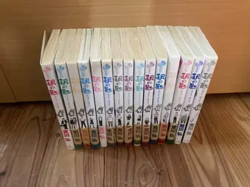 은수저 전15권 전권, 아라카와 히로무