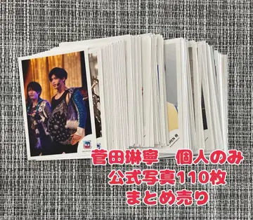 [ 중복 없음 ] B&ZAI 스가타 린네 공식 사진 개인 110장 세트