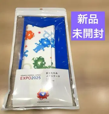 [미개봉 새상품/당일 발송] 접이식 안경 케이스 화이트 컬러풀