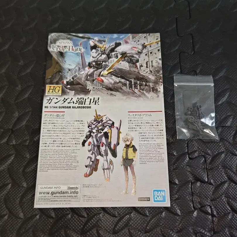 4번째 상품 이미지