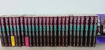 만화 그림 동화 묶음 판매