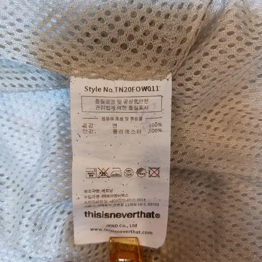 10번째 상품 이미지