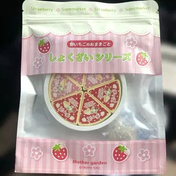 새상품 야생 딸기 소꿉놀이 식재료 시리즈 6P 치즈