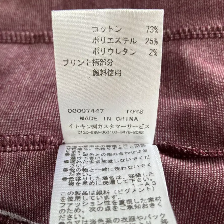 9번째 상품 이미지