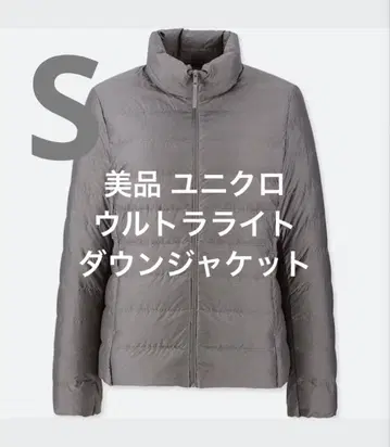 새상품급 유니클로 울트라 라이트 다운 자켓 그레이 사이즈 S